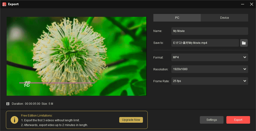 「Export」ボタンをクリックし、動画形式、解像度、フレームレートなどを設定