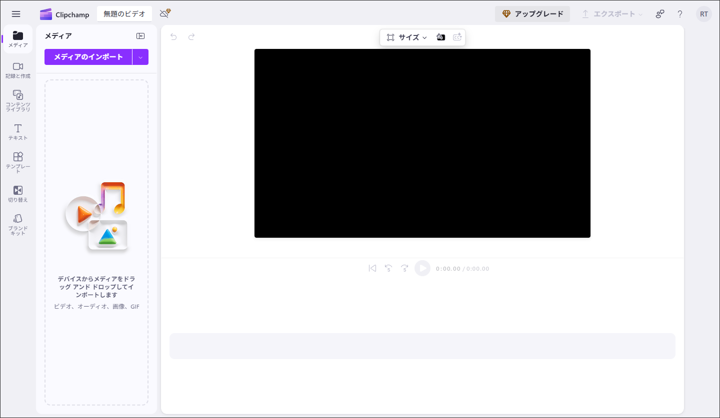 Microsoft Clipchamp
