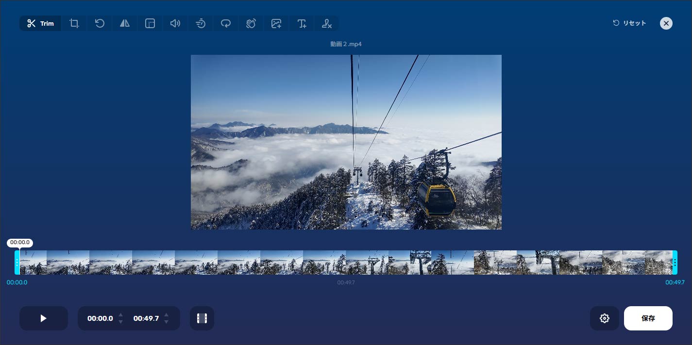 Online Video Cutter