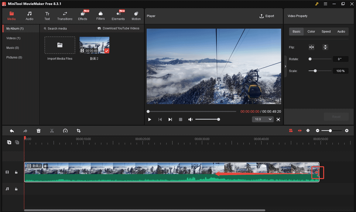 MiniTool MovieMakerで動画をトリミングする