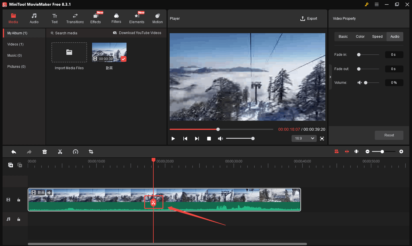 MiniTool MovieMakerで3GP動画を分割する