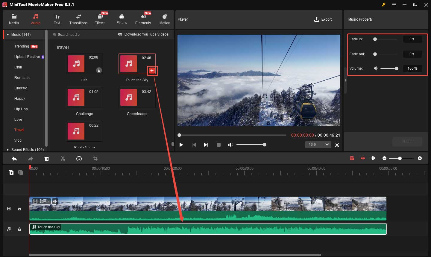 MiniTool MovieMakerで動画に音楽を追加する