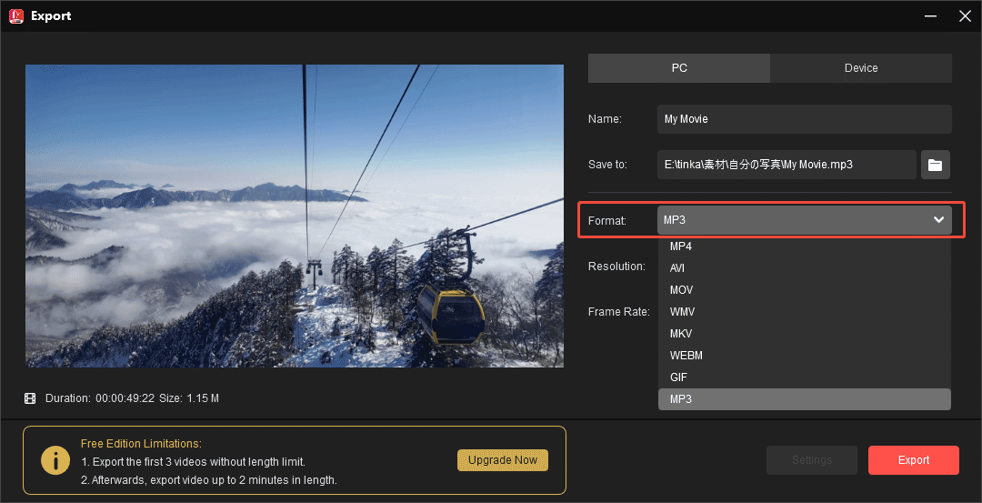 MiniTool MovieMakerで動画の音声を抽出して保存する