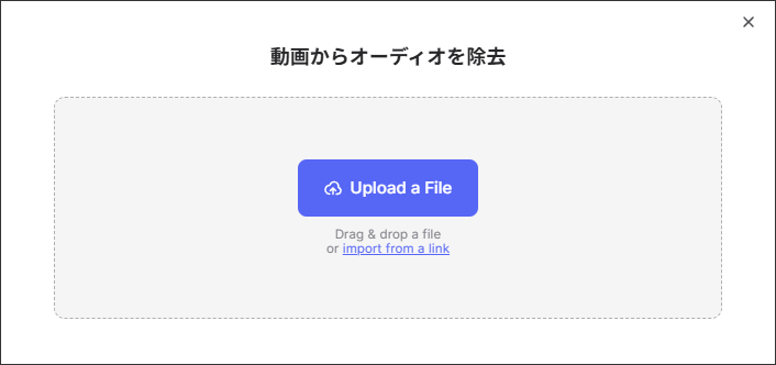 動画をVEEDにアップロードする