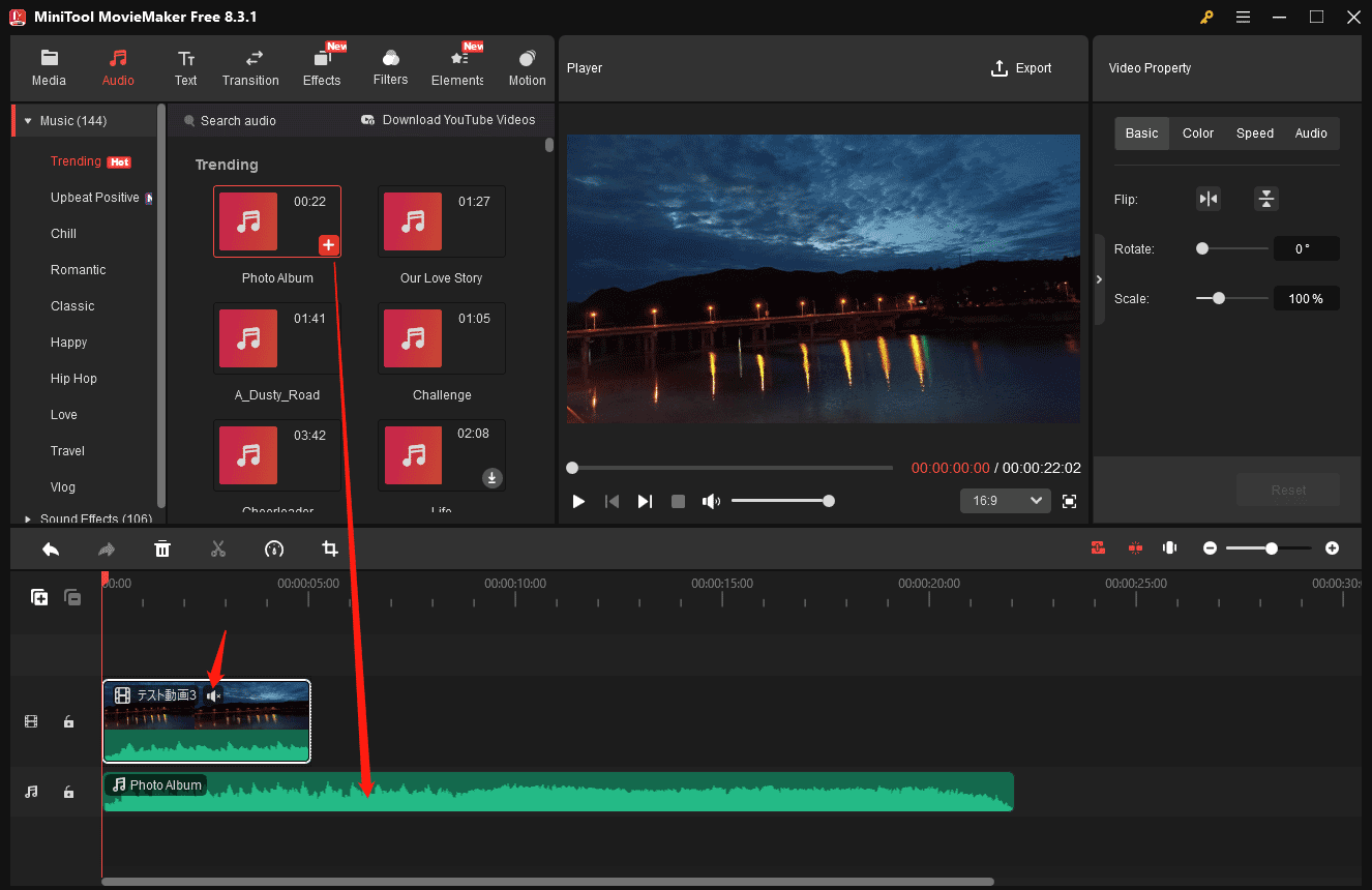 MiniTool MovieMakerを使って動画の音声を差し替え