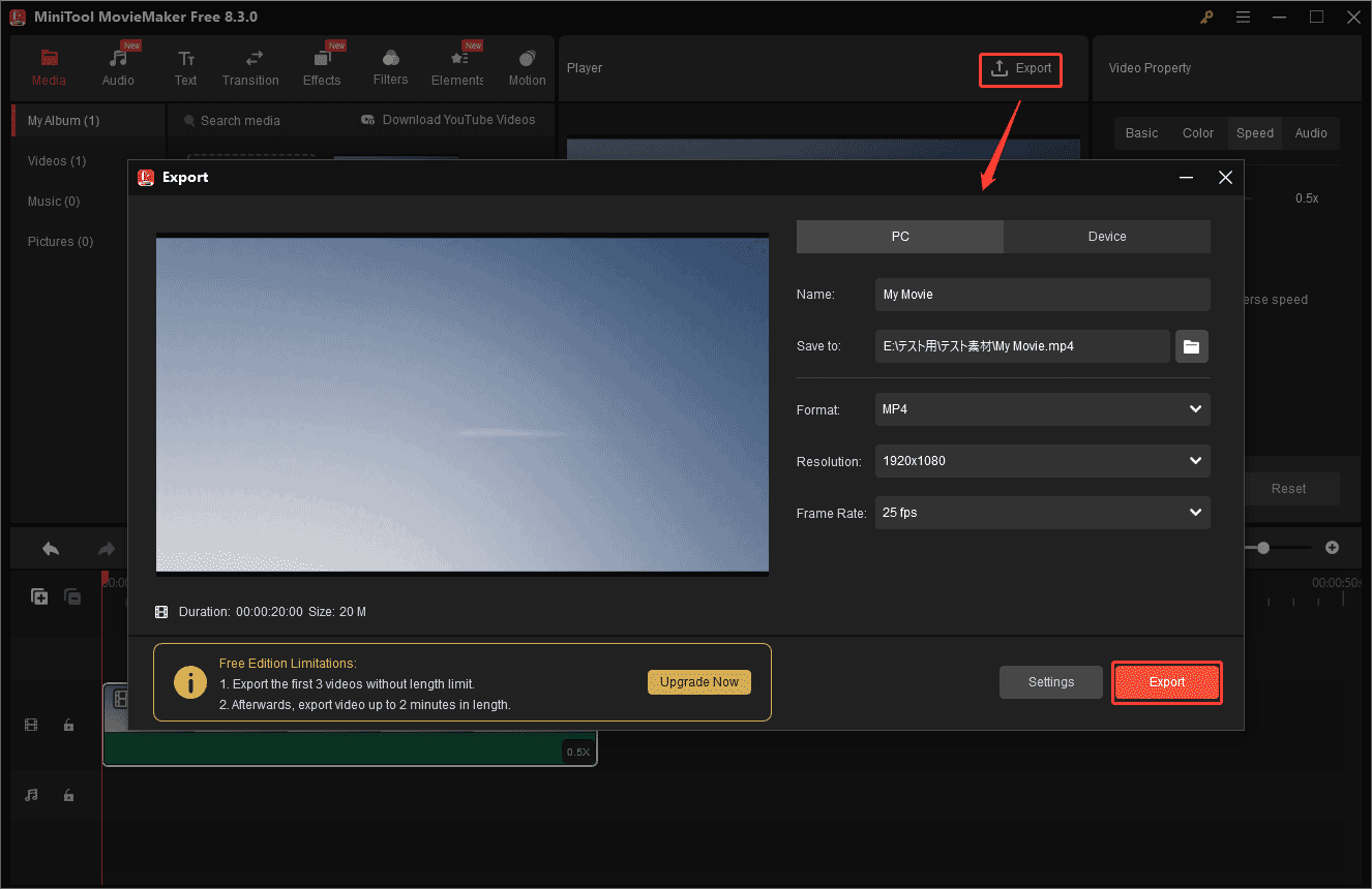 「Export」を押して編集した動画をMiniTool MovieMakerからエクスポート