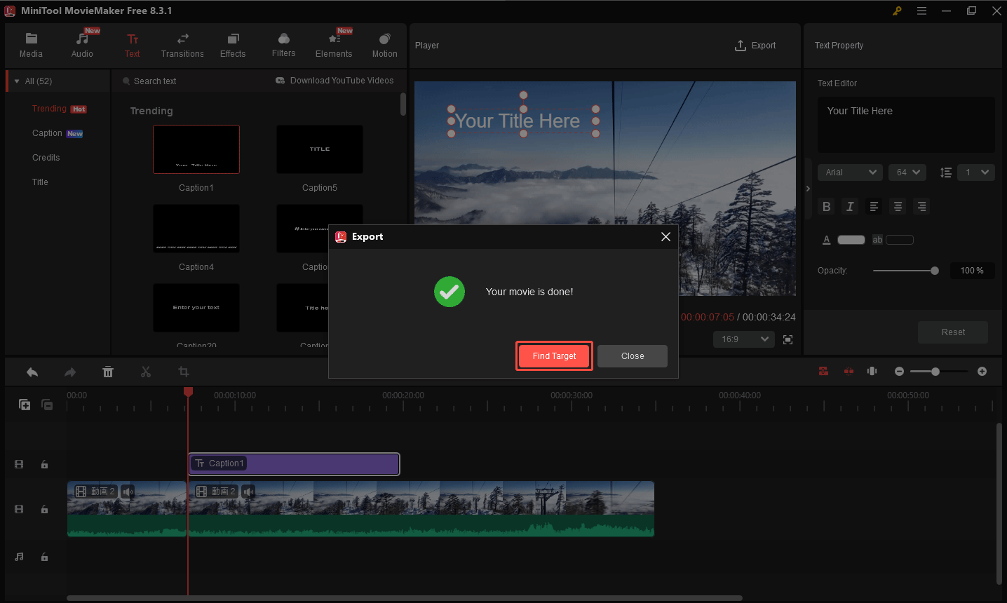 MiniTool MovieMakerから出力した動画を確認する