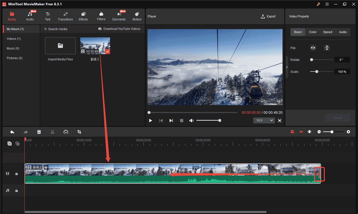 MiniTool MovieMakerで動画をトリミングする