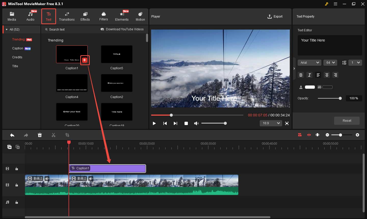 MiniTool MovieMakerで動画に字幕を追加する