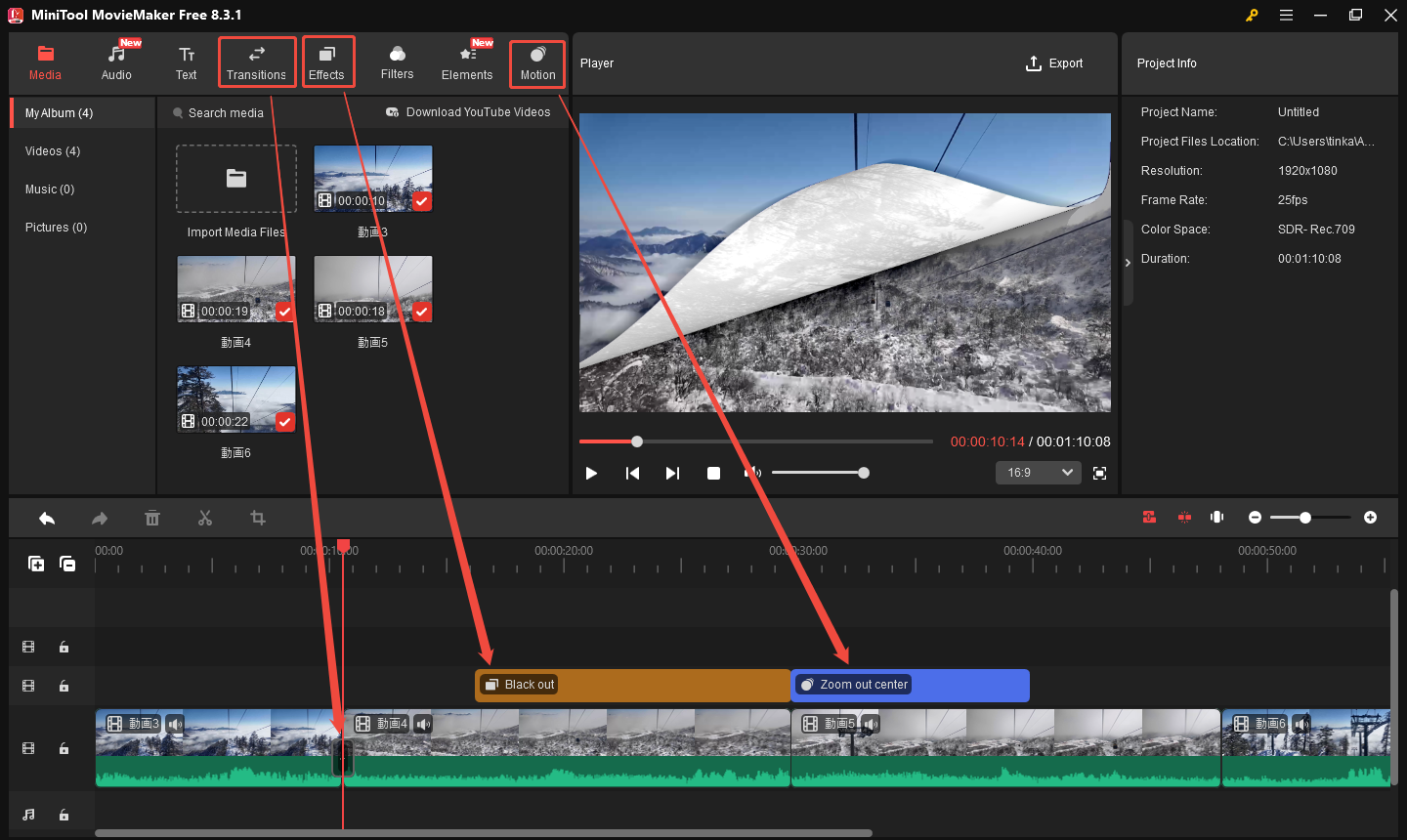 MiniTool MovieMakerで動画に様々な効果を追加する