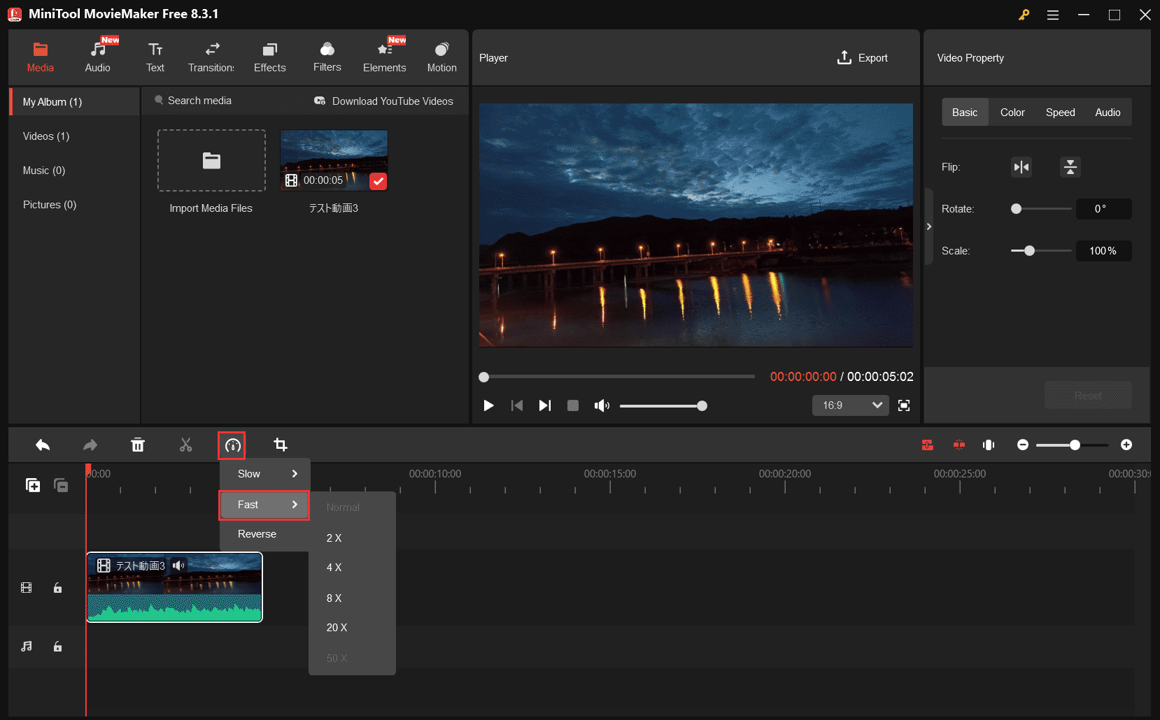 MiniTool MovieMakerのスピードアイコンを使ってクリップの速度を変更