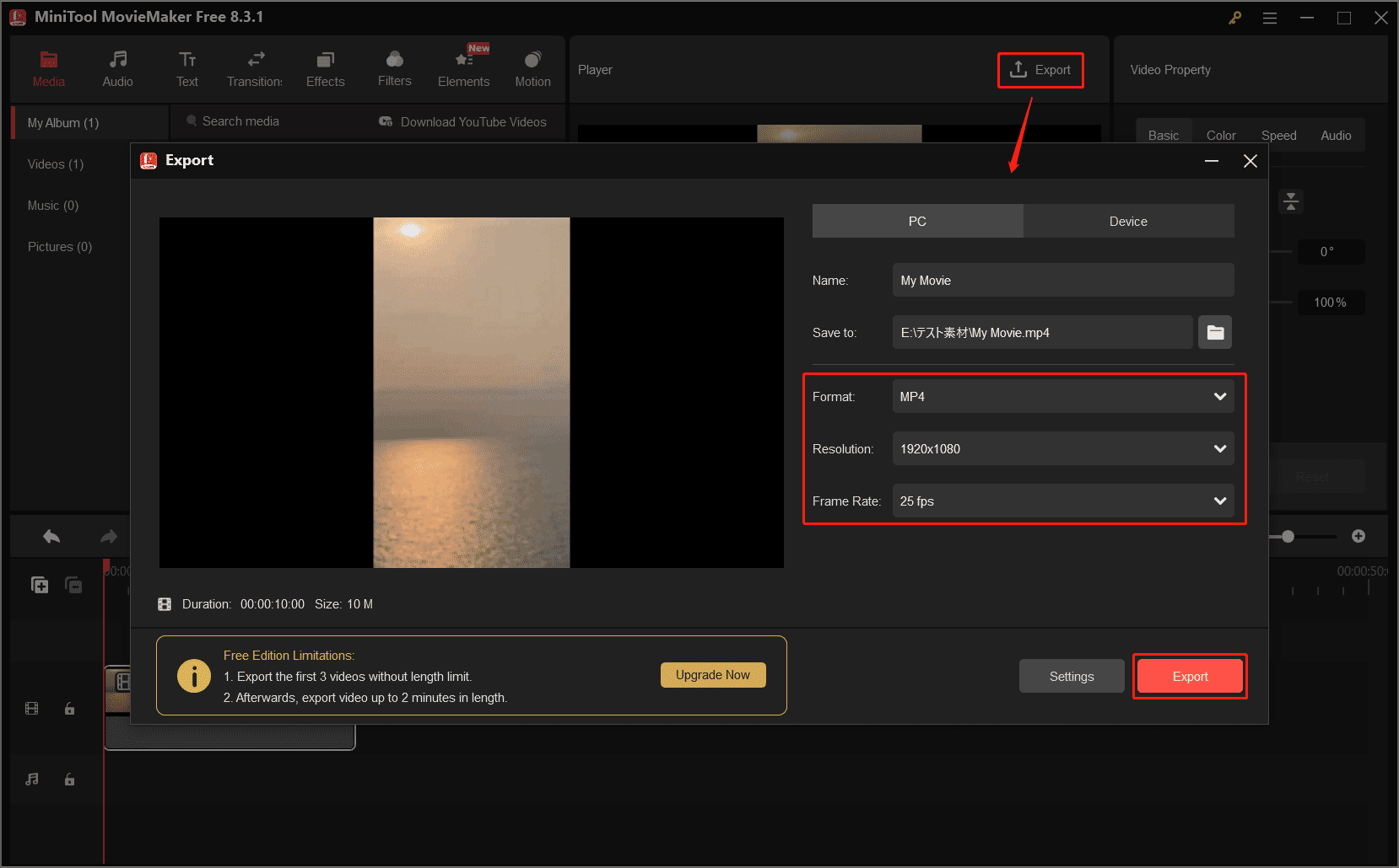 エクスポートウィンドウで、出力形式、解像度、フレームレートを選択