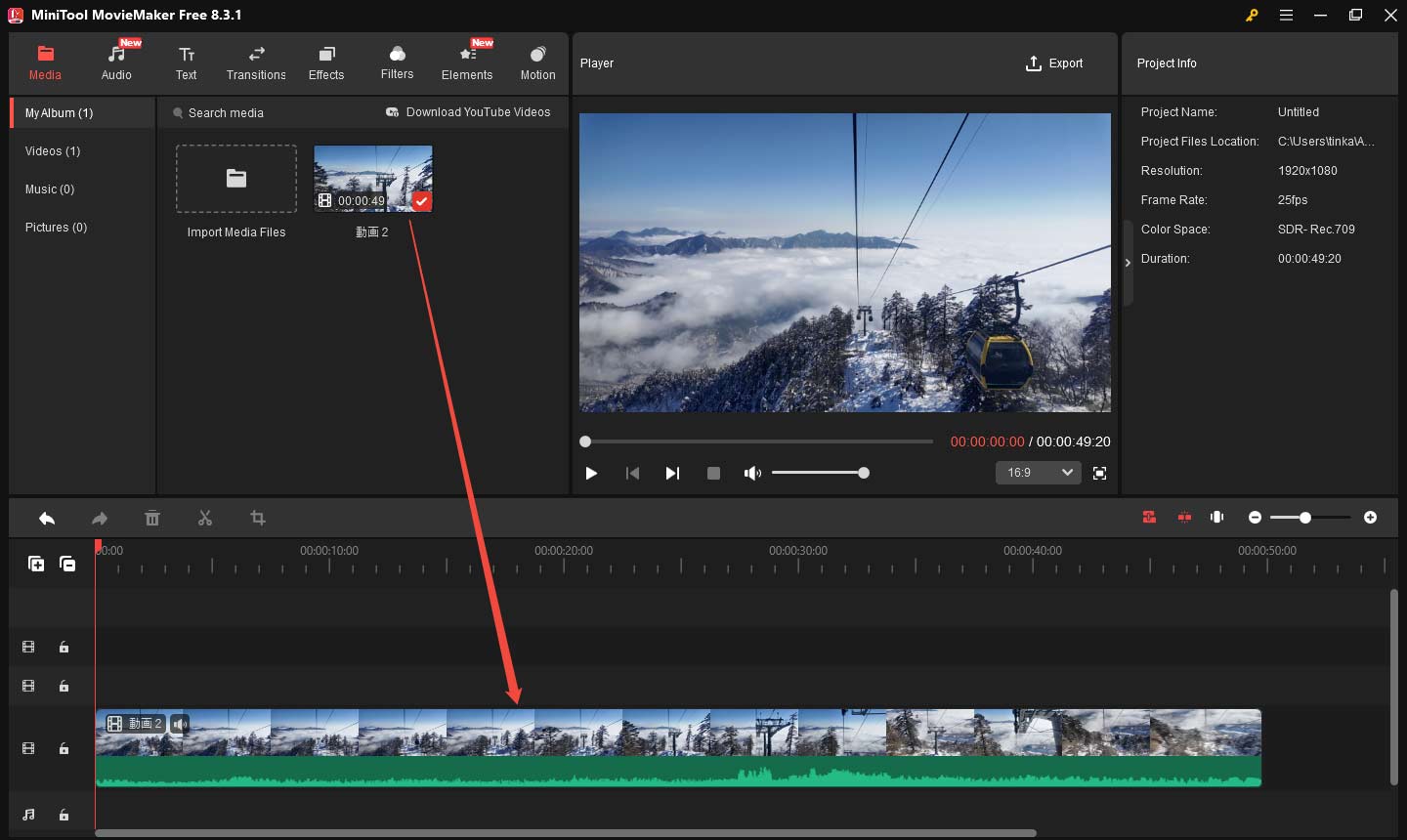 MiniTool MovieMakerでインポートした動画をタイムラインに追加する