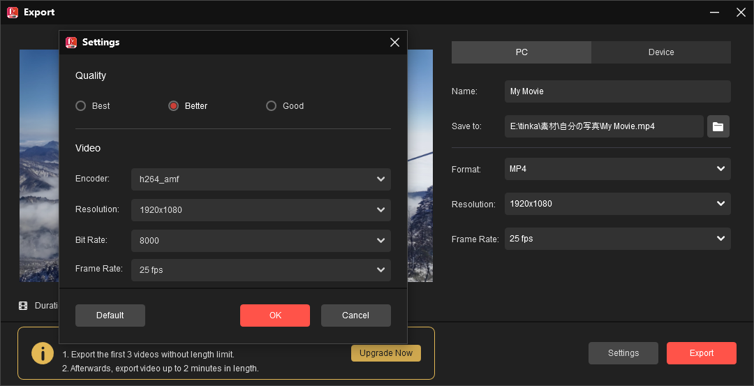 MiniTool MovieMakerで編集した動画をエクスポートする