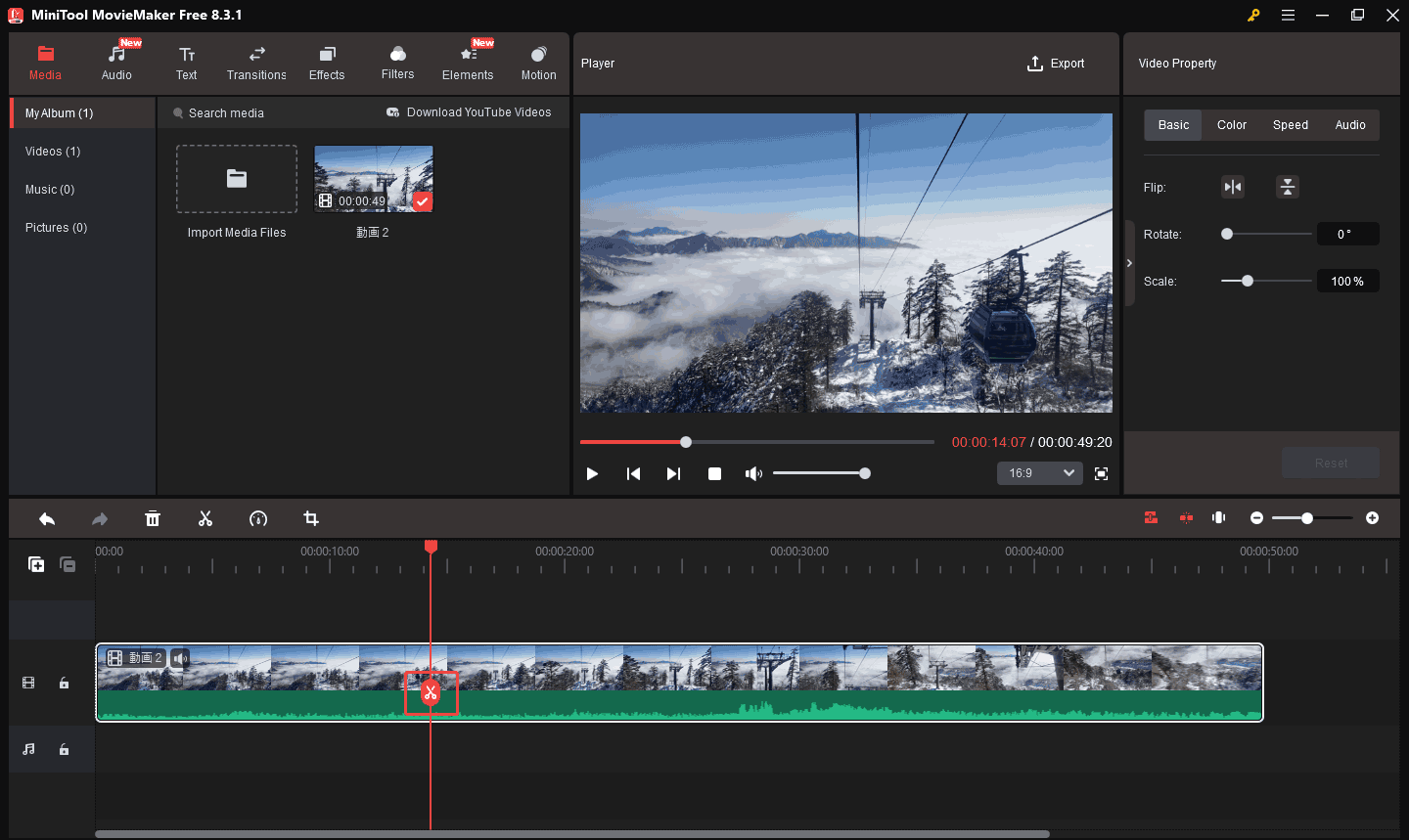 Minitool Moviemakerで動画をカットする