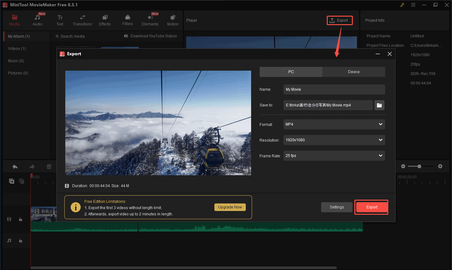 Minitool Moviemakerで編集した動画をエクスポートする