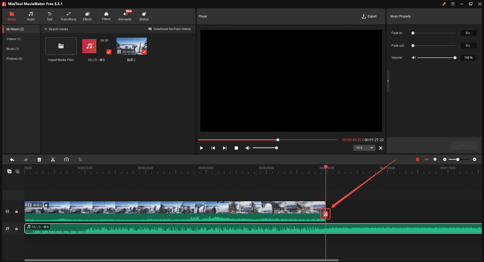 MiniTool MovieMakerで追加した音声を動画に合わせる