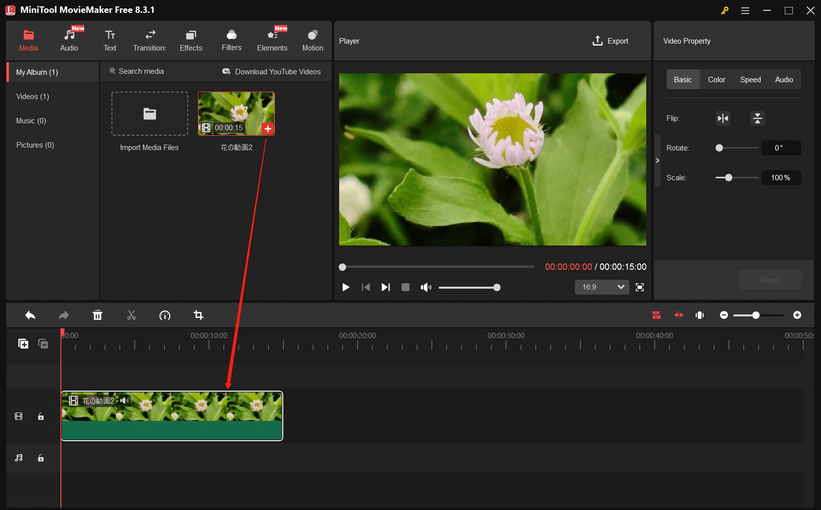 MiniTool MovieMakerで「Import Media Files」ボタンをクリックしてWebMファイルをインポート