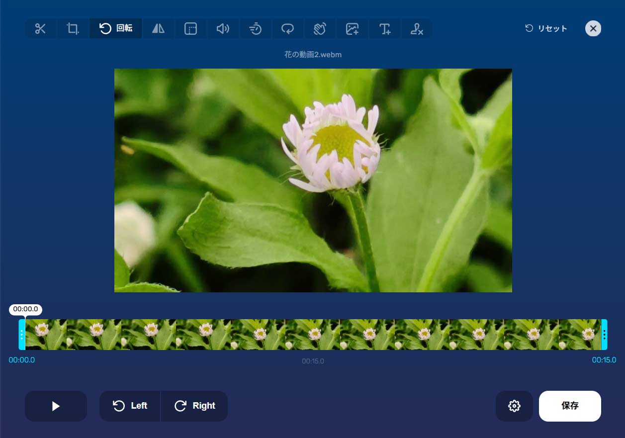 123AppsのOnline Video Cutterで「Right」または「Left」ボタンをクリックして動画を回転