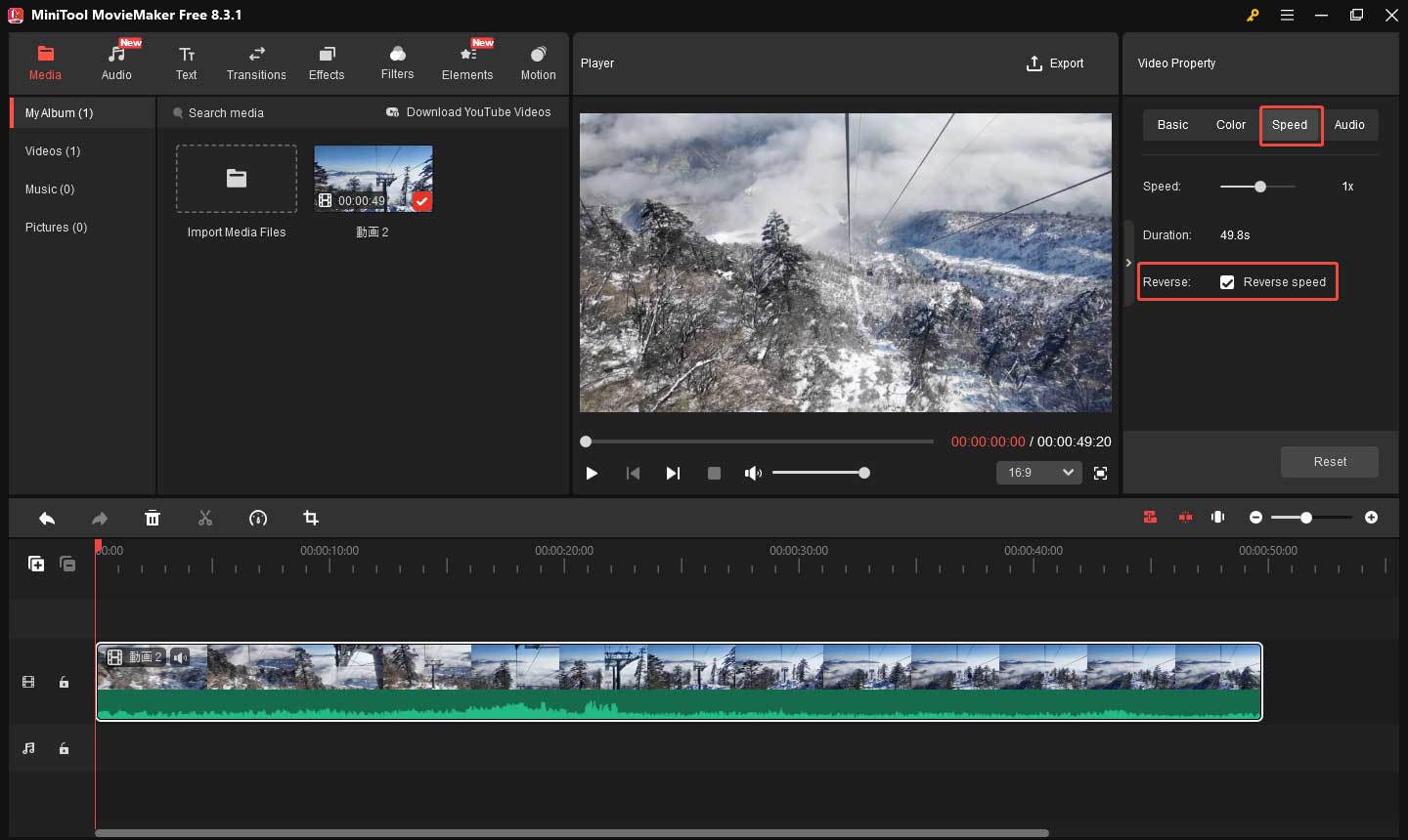 MiniTool MovieMakerでビデオプロパティから動画を逆再生する