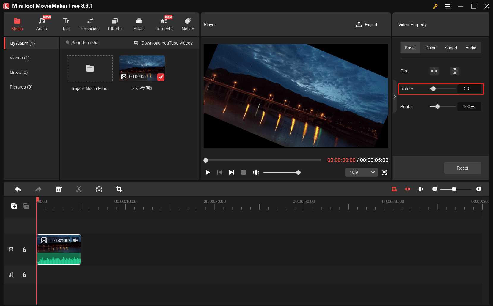 MiniTool MovieMakerの「Video Property」で回転スライダーをドラッグするか、特定の数値を入力して動画を回転させ