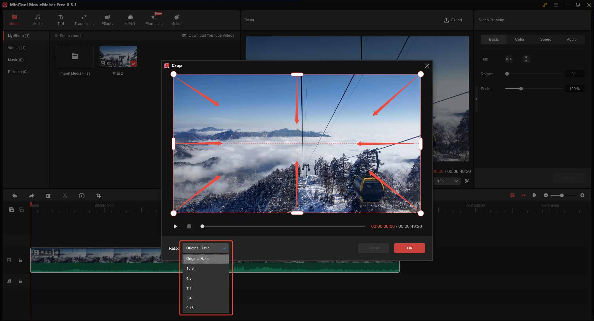 MiniTool MovieMakerで動画をクロップする