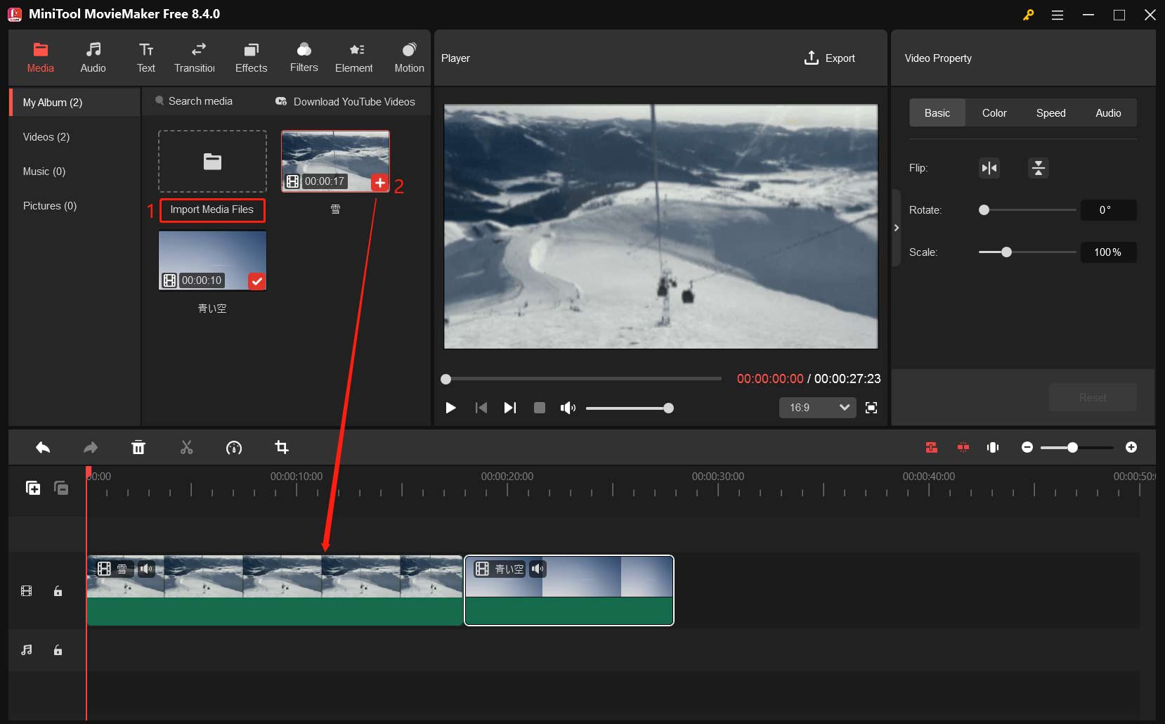 MiniTool MovieMakerで「Import Media Files」をクリックして動画をインポートし、プラス（＋）アイコンをクリックするか、動画をタイムラインにドラッグ＆ドロップして編集を開始