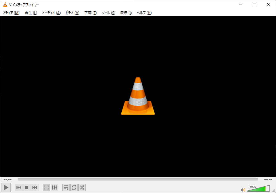 VLC media playerのメインインターフェイス