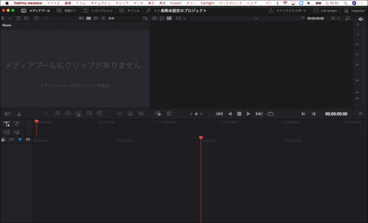Twitchチャンネルトレーラーメーカー：Davinci Resolve
