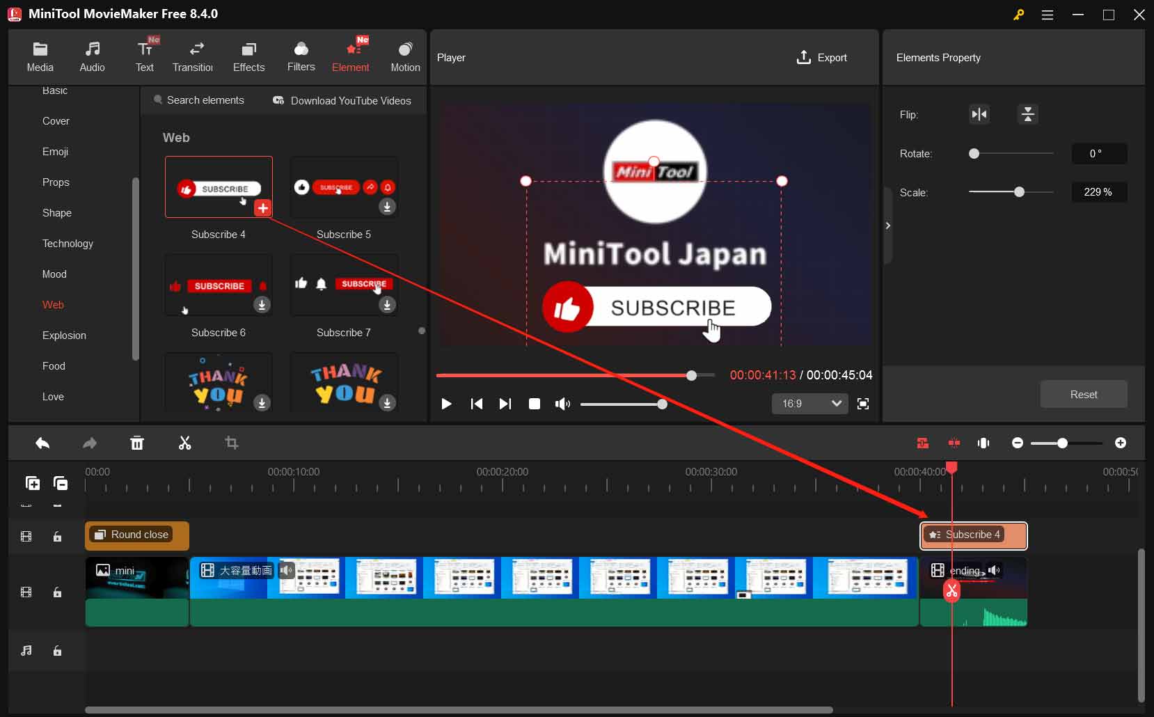 MiniTool MovieMakerの「Elements」タブに進み、左側の「Web」から「Subscribe」ステッカーをダウンロードして動画に追加