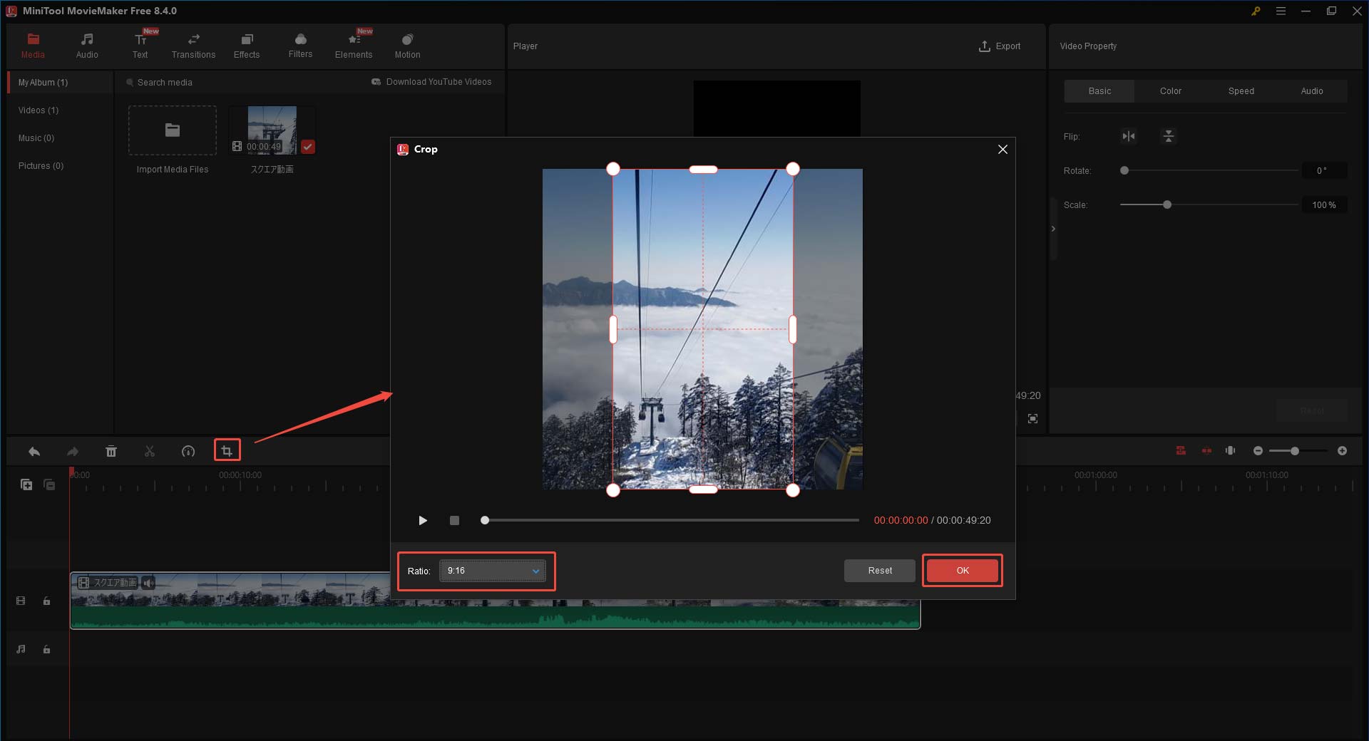 MiniTool MovieMakerのクロップ機能を利用してスクエア動画を縦向きに取り除く様子