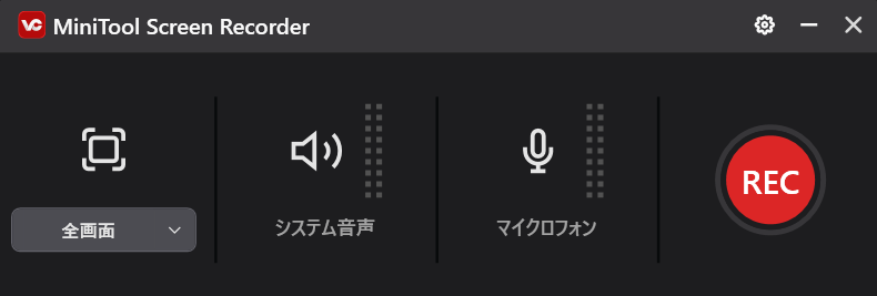 MiniTool Video Converter画面キャプチャの録画範囲設定と録音設定