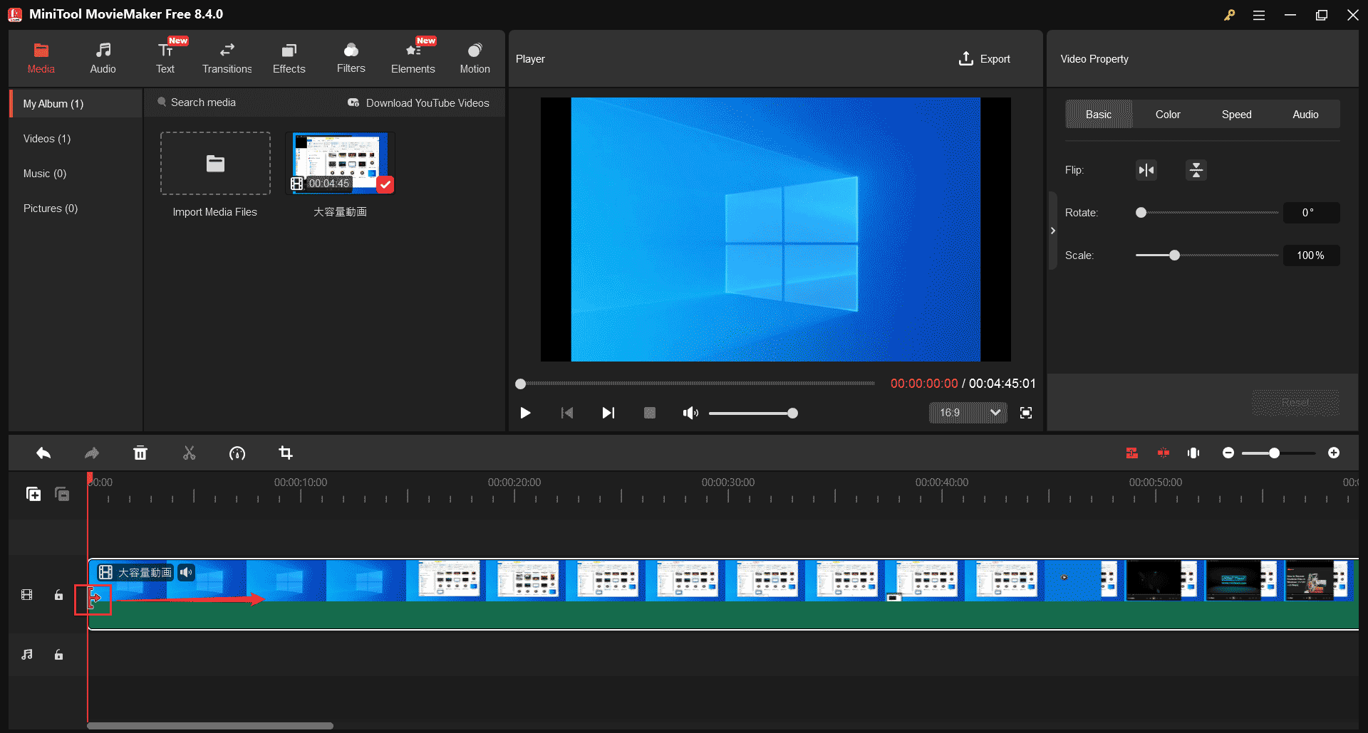 MiniTool MovieMakerでトリミング矢印を使って動画をトリミングする画面