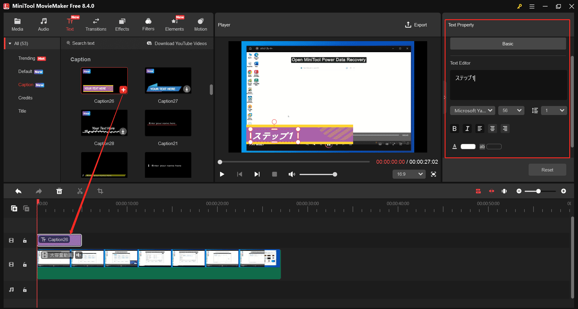 MiniTool MovieMakerの「Text」からテキストテンプレートを動画に追加した画面と文字編集ウィンドウ
