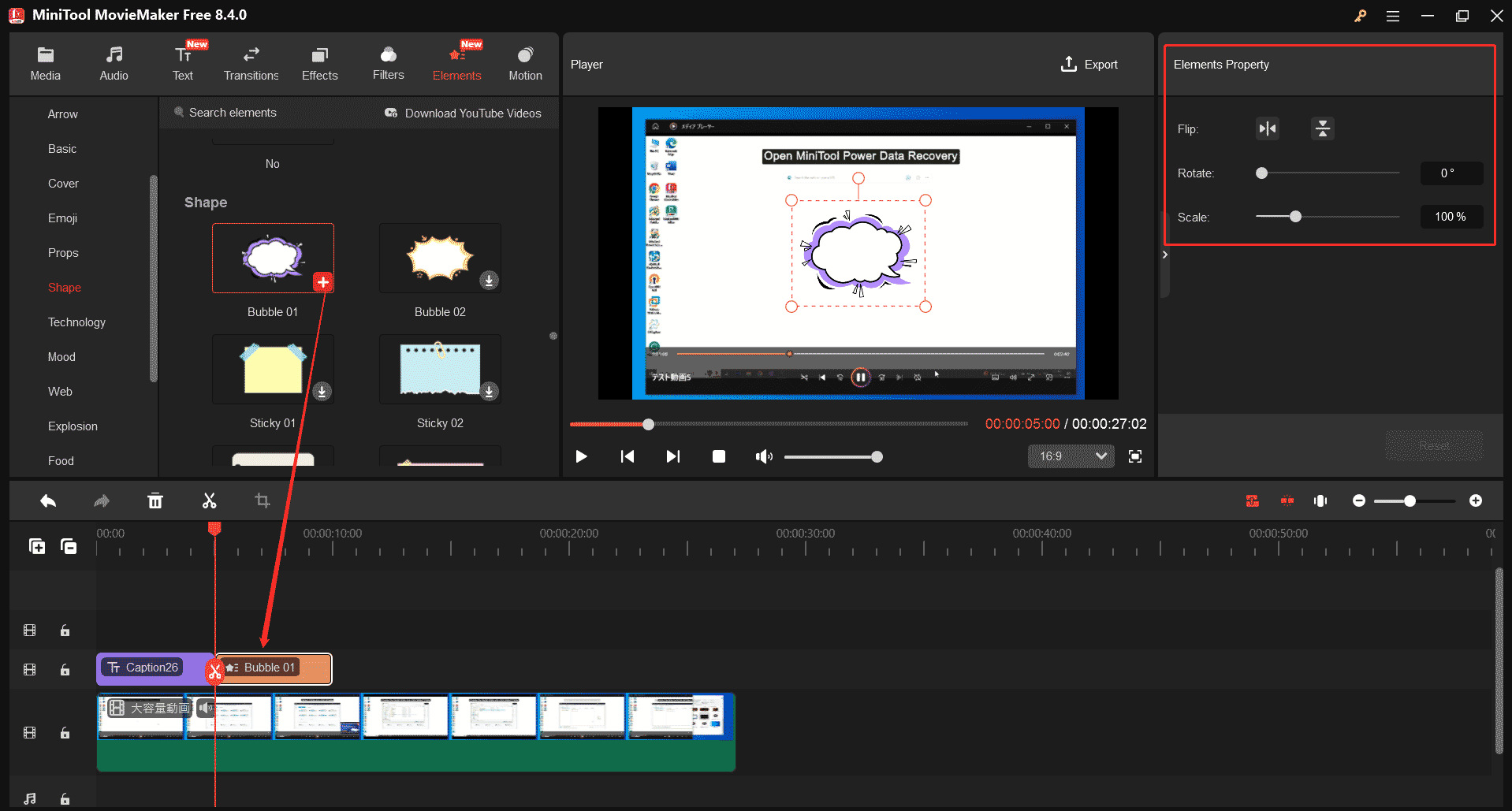 MiniTool MovieMakerの「Elements」から図形を動画に追加した画面および図形編集ウィンドウ