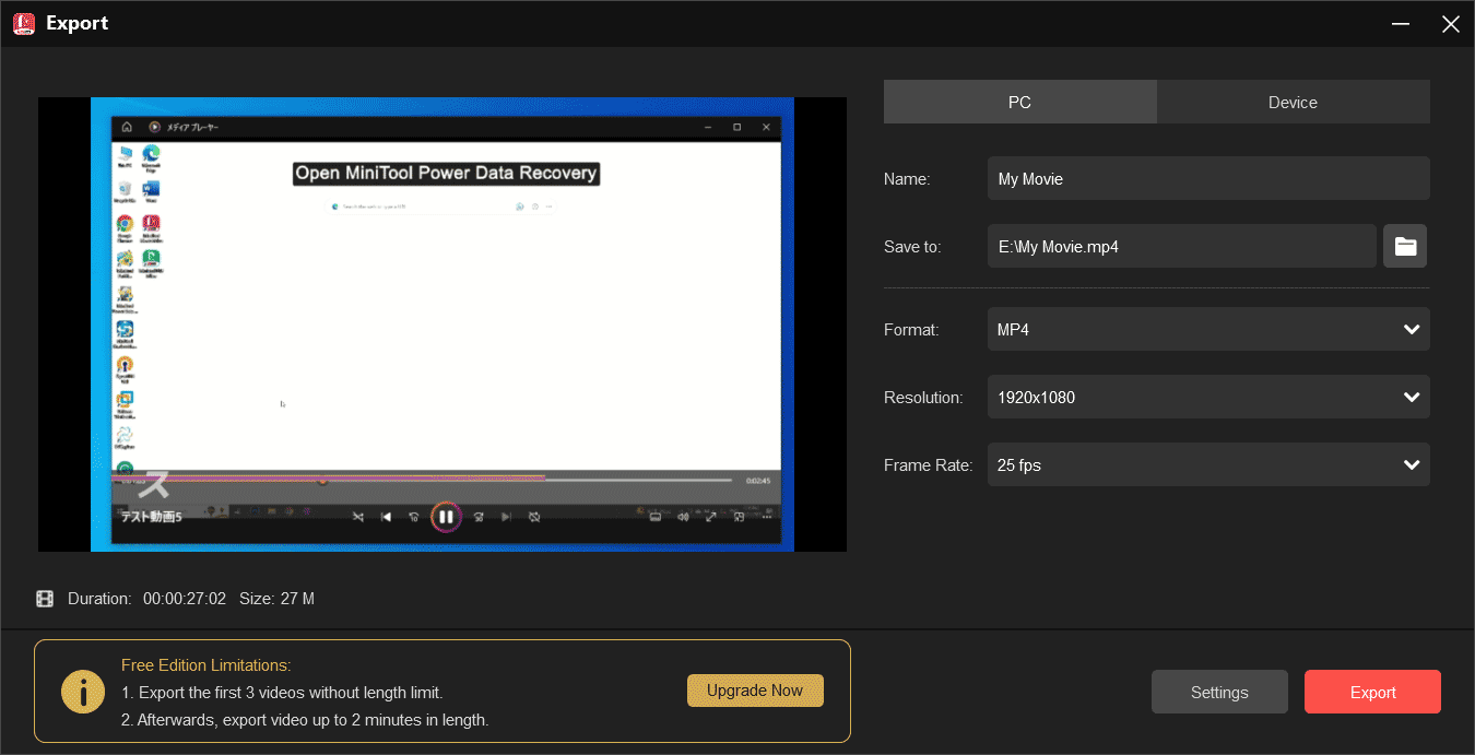 動画形式などを設定できるMiniTool MovieMakerエクスポットウィンドウ