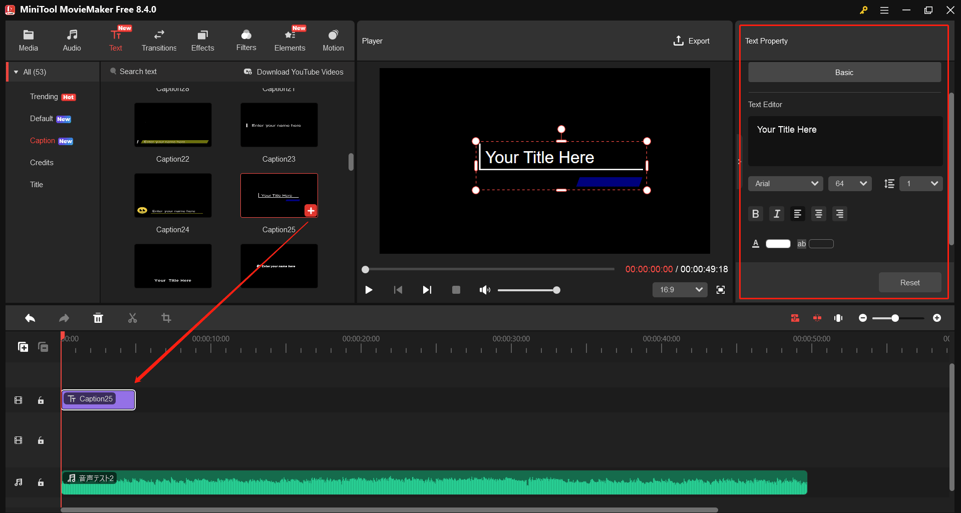 MiniTool MovieMakerの「Text」タブのテンプレートと「Text Editor」の編集ボタン