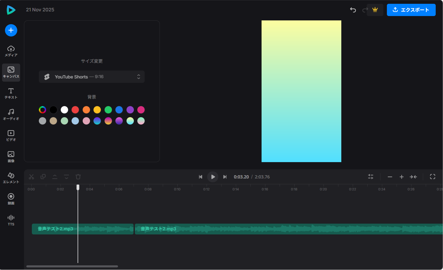 Clideoでのレイアウトや背景色の選択画面