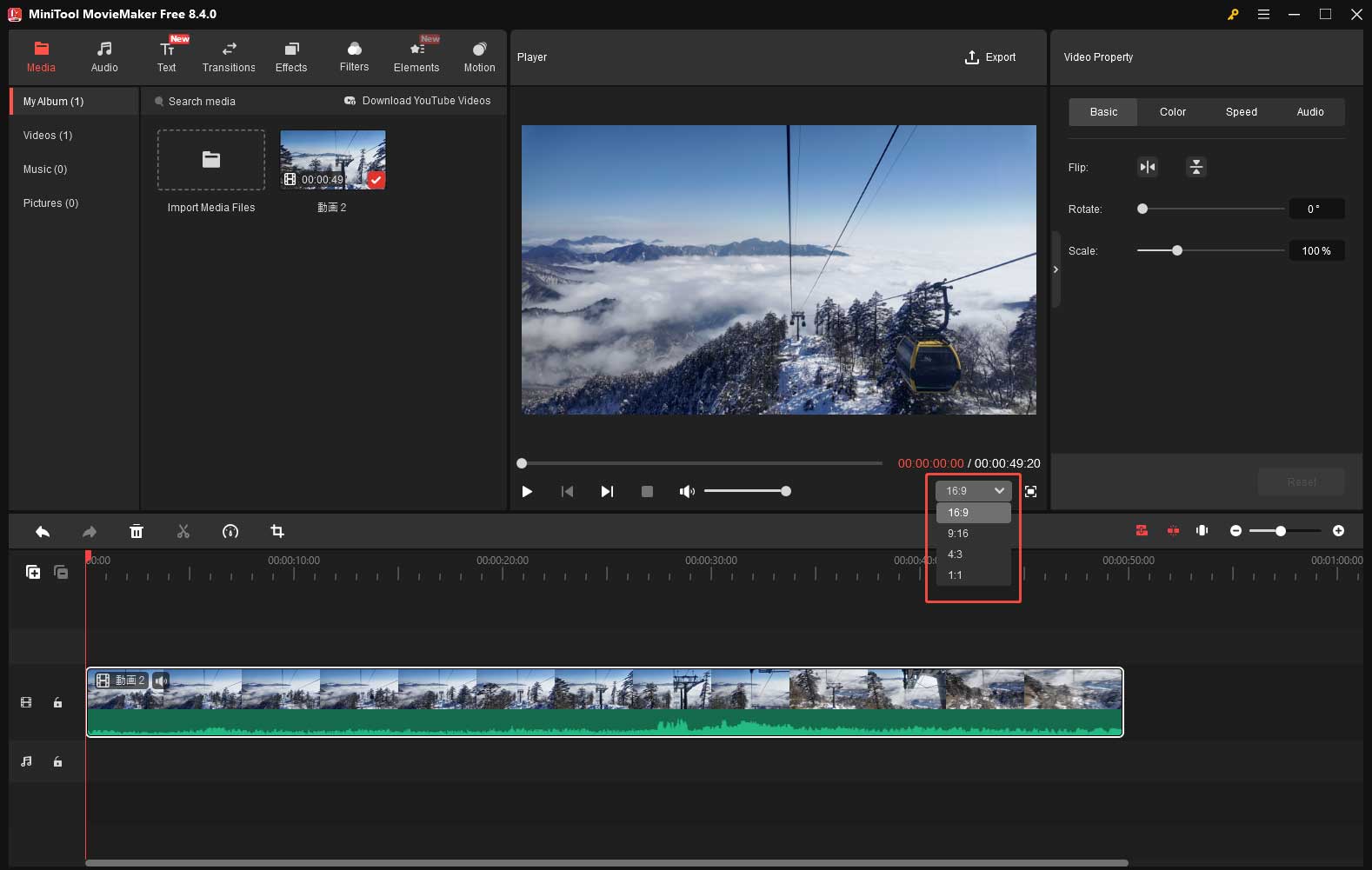 MiniTool MovieMakerのビデオプレーヤーのアスペクト比ドロップダウンリストから希望の比率を選択するスクリーンショット
