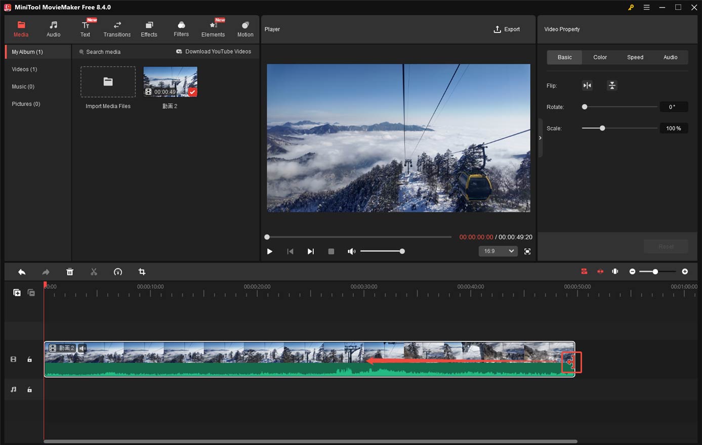 MiniTool MovieMakerで動画の両端にマウスを合わせて内側にドラッグして不要な部分をトリミングする様子