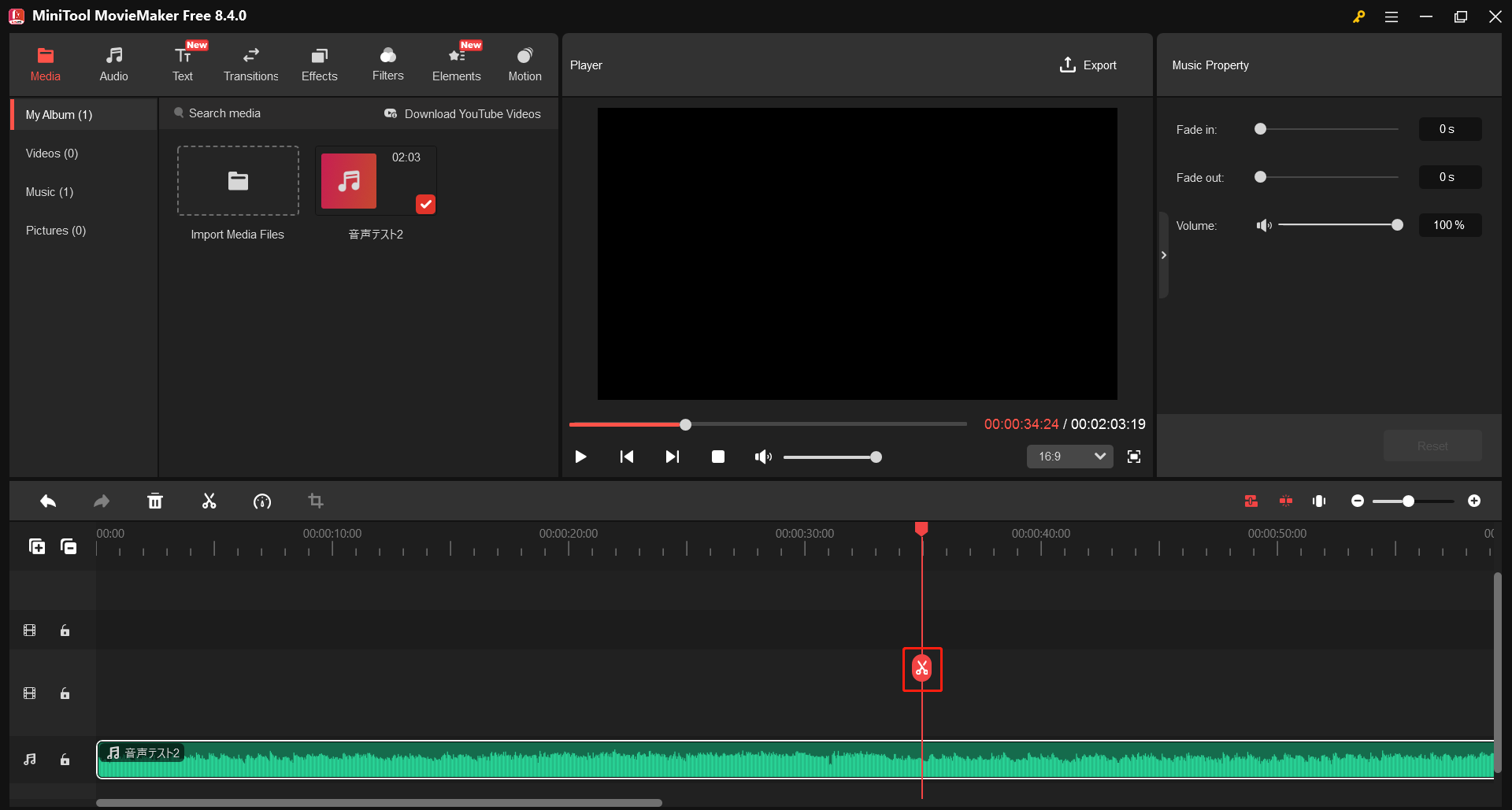MiniTool MovieMakerで音声を分割できるハサミアイコン