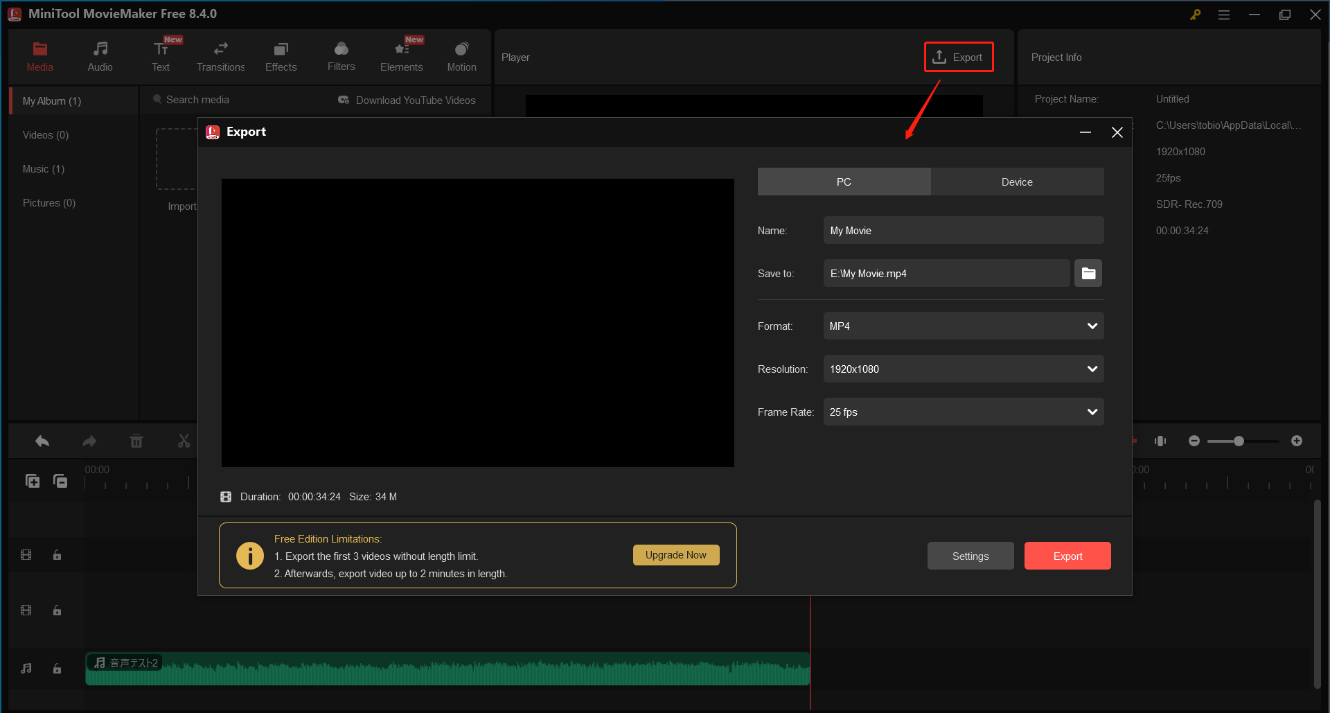 MiniTool MovieMakerで「Export」をクリックした後のエクスポートウィンドウ