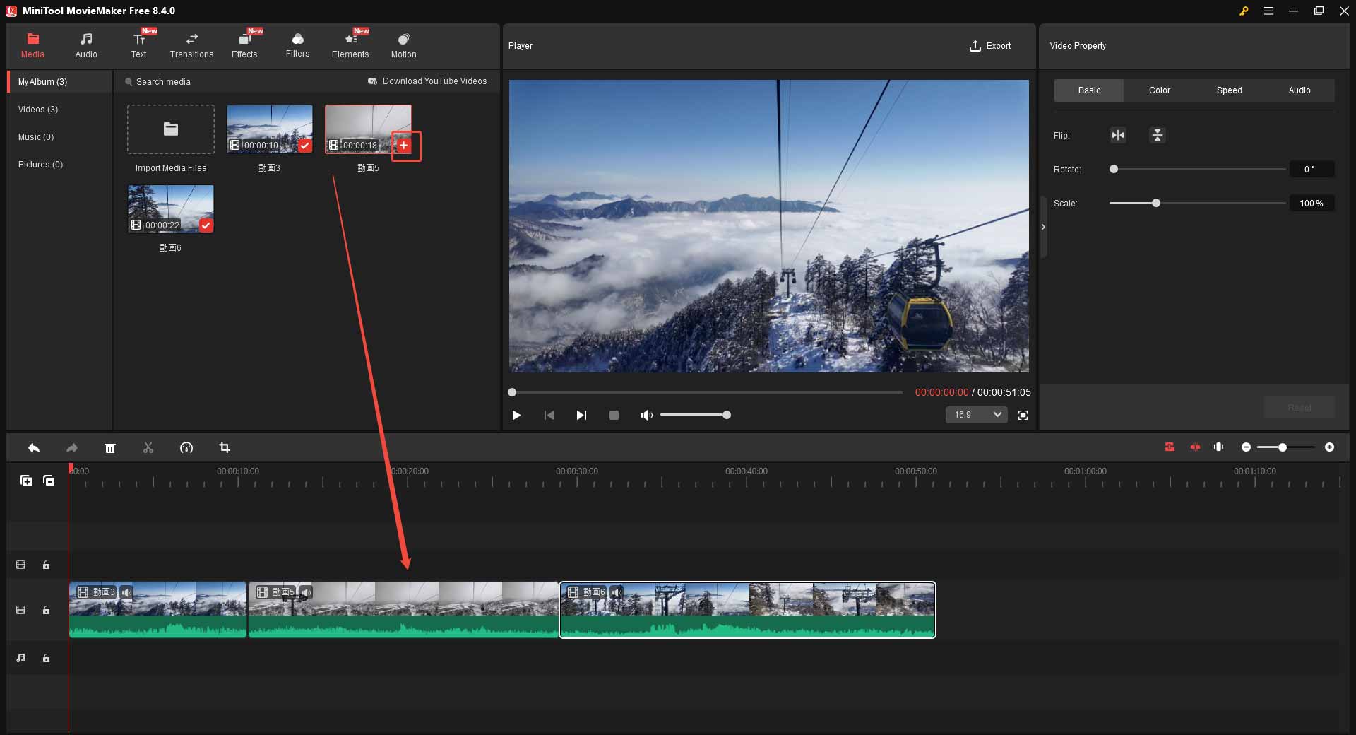 MiniTool MovieMakerのメインインターフェイスでインポートした動画クリップをタイムラインに追加する様子