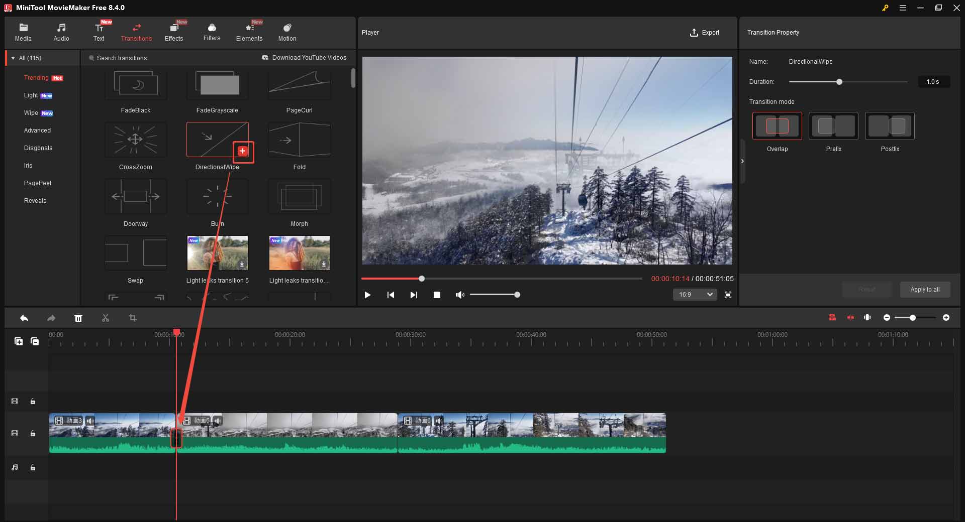 MiniTool MovieMakerのトランジションタブでトランジション効果をライムライト上の２つのクリップの間に追加する様子