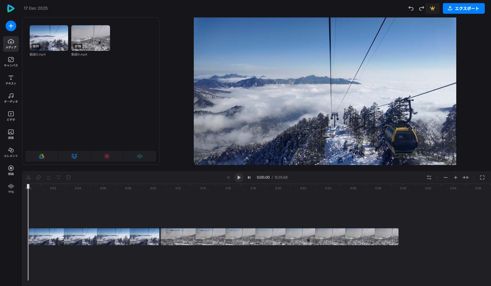 Clideoの編集ページでアップロードした動画が自動的にタイムラインに追加された様子