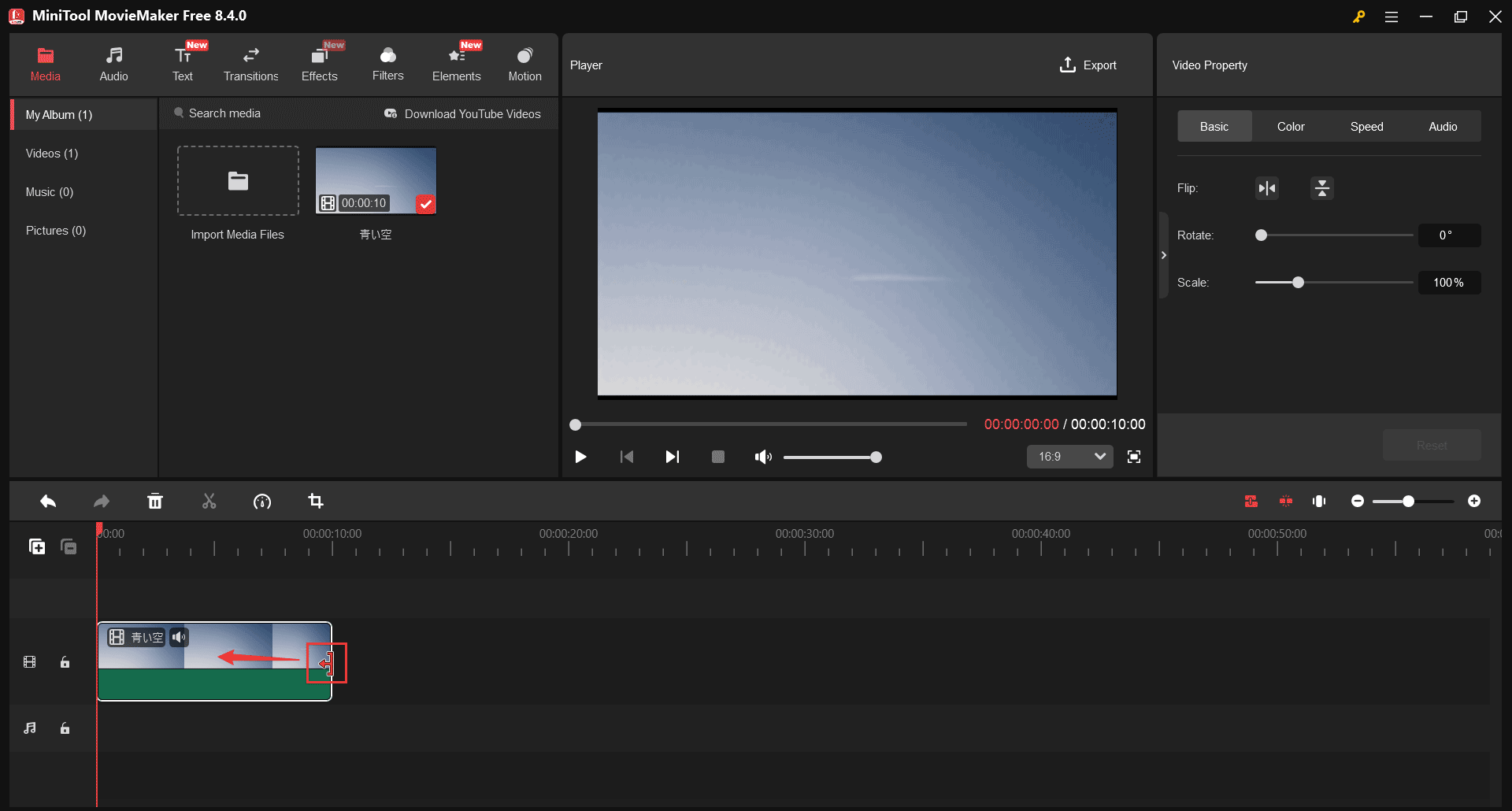MiniTool MovieMakerで動画をトリミングする画面