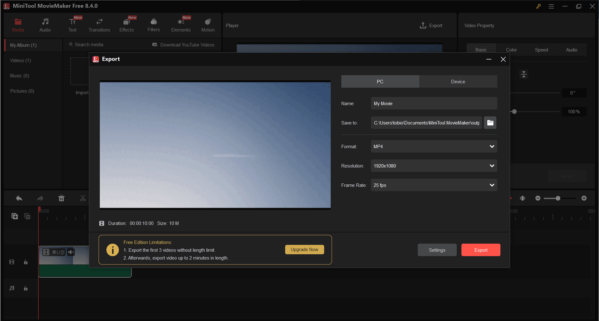 MiniTool MovieMakerのエクスポートウィンドウ