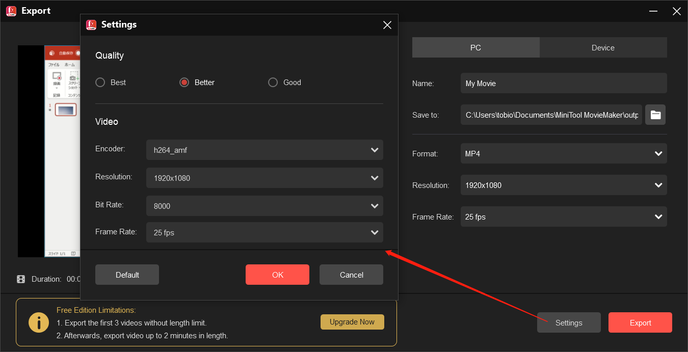 MiniTool MovieMakerのエクスポートウィンドウと動画設定ウィンドウ