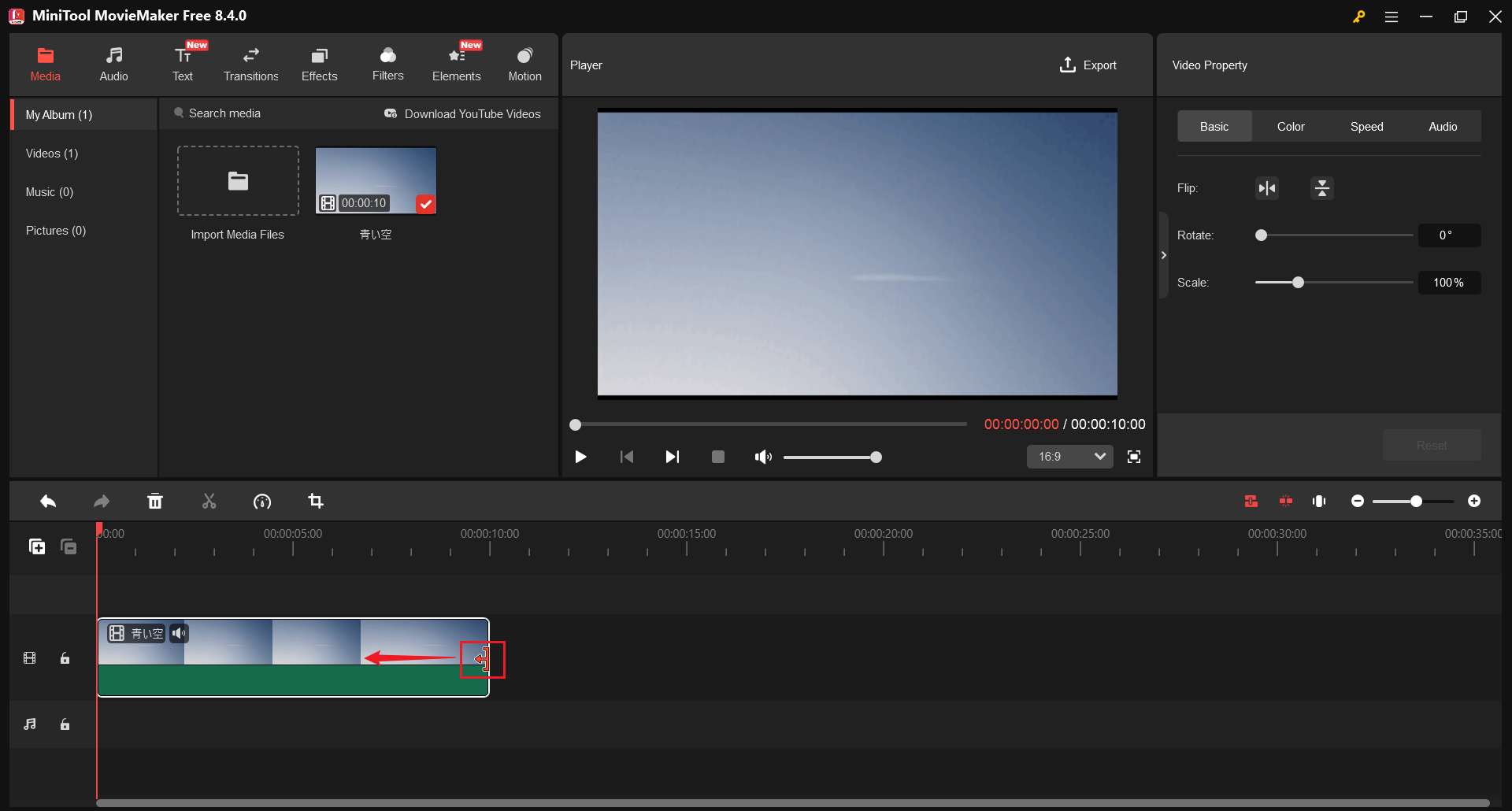 MiniTool MovieMakerのトリミングアイコン