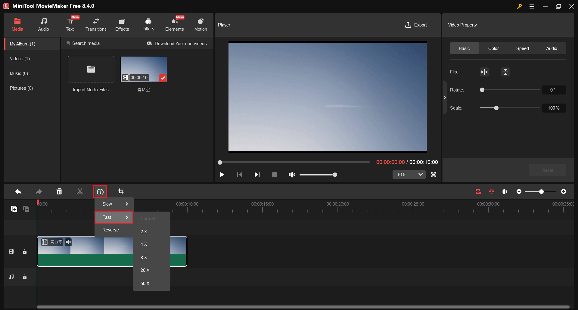 MiniTool MovieMakerの速度選択ウィンドウ